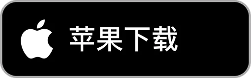 Download on apple store